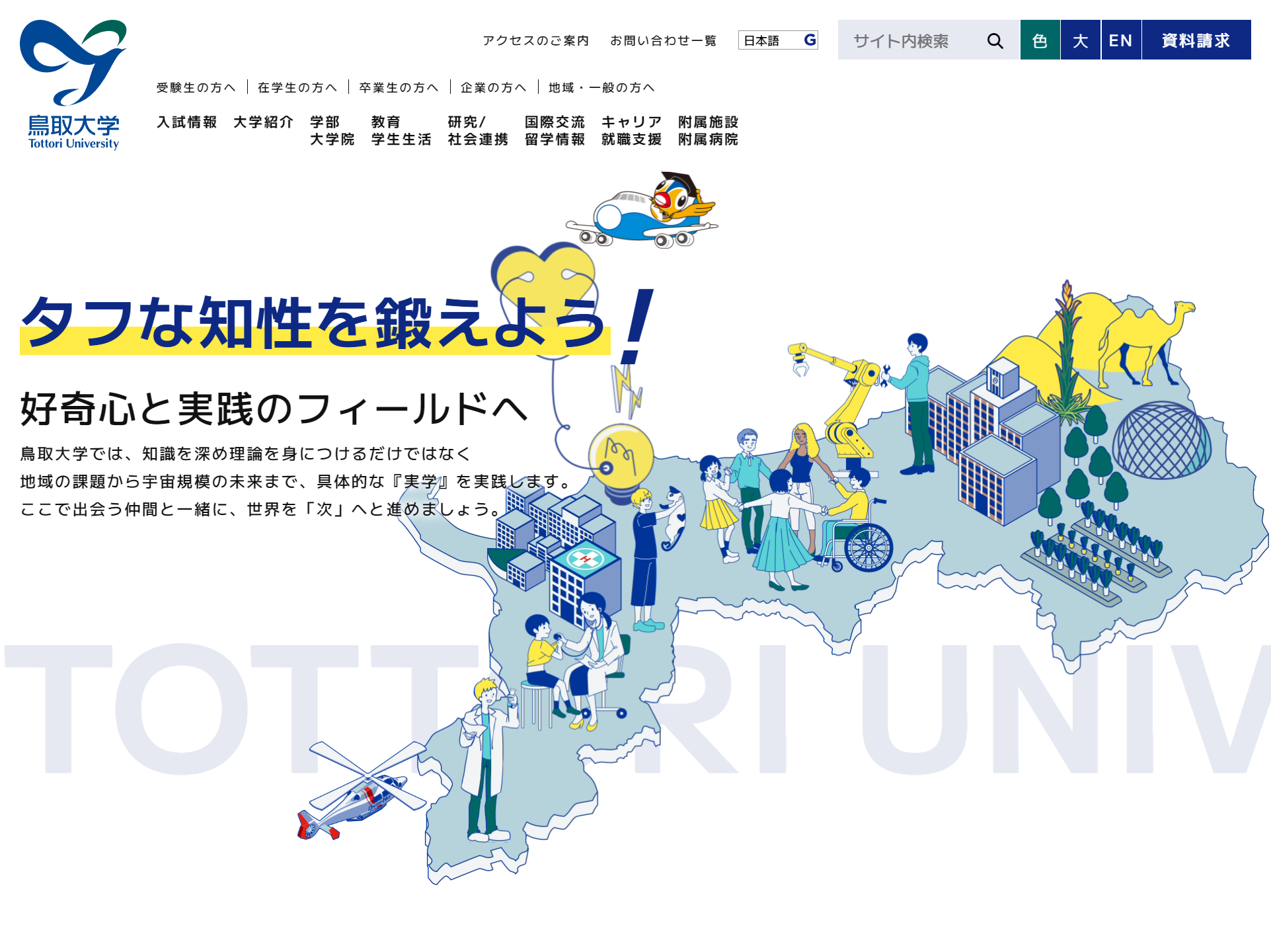 パソコンの画面