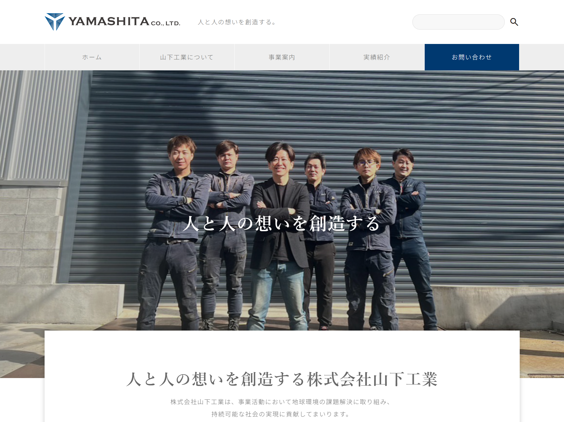 パソコンの画面