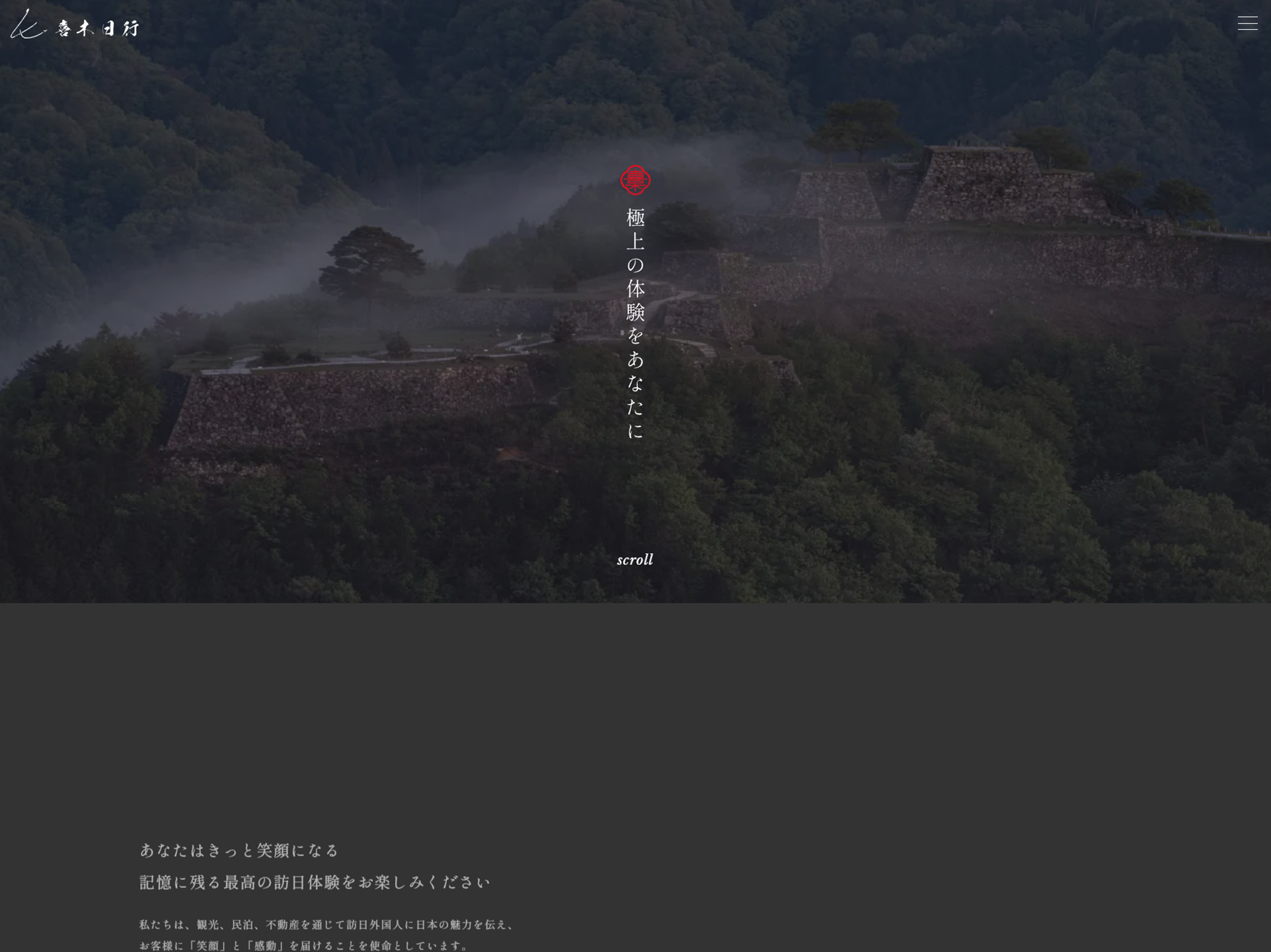 パソコンの画面